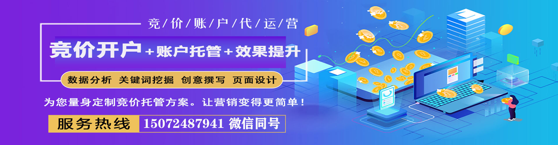 桦南渠道开户返点