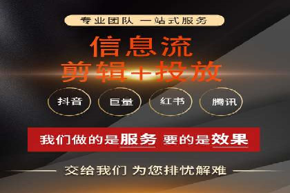 今日头条信息流广告的投放策略与效果评估——基于多个成功案例